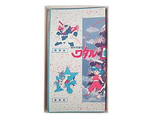 Amazon.co.jp: タカラ バンゲーム 魔神英雄伝ワタル 創界山大